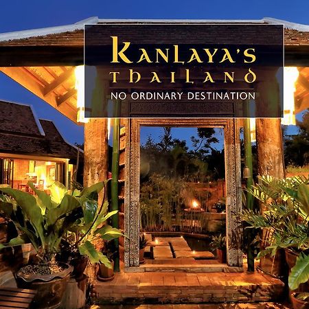 Kanlaya'S Eyrie, Luxury Homestay Pang Mapha Екстер'єр фото